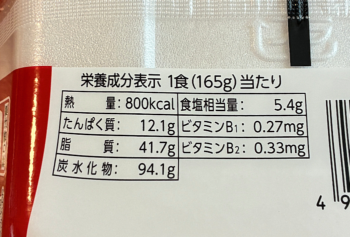 サッポロ一番 しょうゆ味油そば