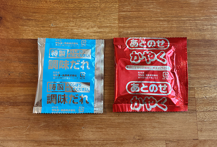 サッポロ一番 しょうゆ味油そば