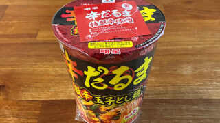 セブンプレミアム 辛だるま 激辛玉子とじ麺