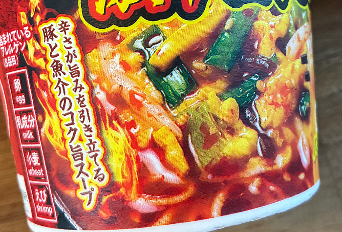セブンプレミアム 辛だるま 激辛玉子とじ麺