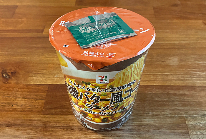 セブンプレミアム 味噌バター風コーンラーメン
