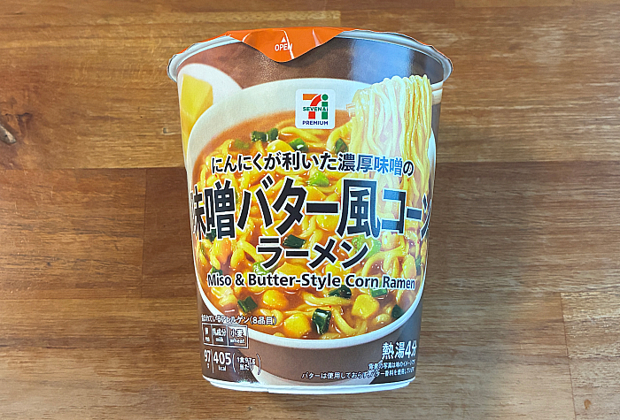 セブンプレミアム 味噌バター風コーンラーメン