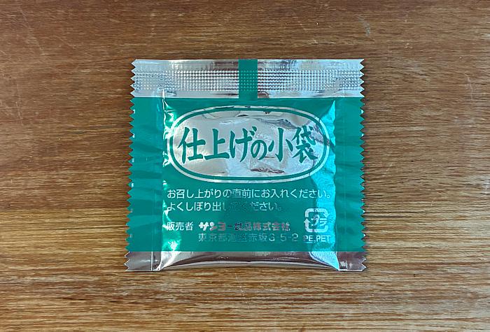 セブンプレミアム 味噌バター風コーンラーメン