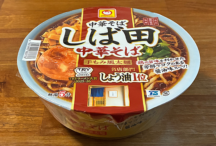 中華そば しば田 中華そば