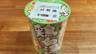 マルちゃん すだちが香る鶏白湯うどん