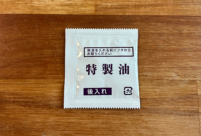 マルちゃん すだちが香る鶏白湯うどん