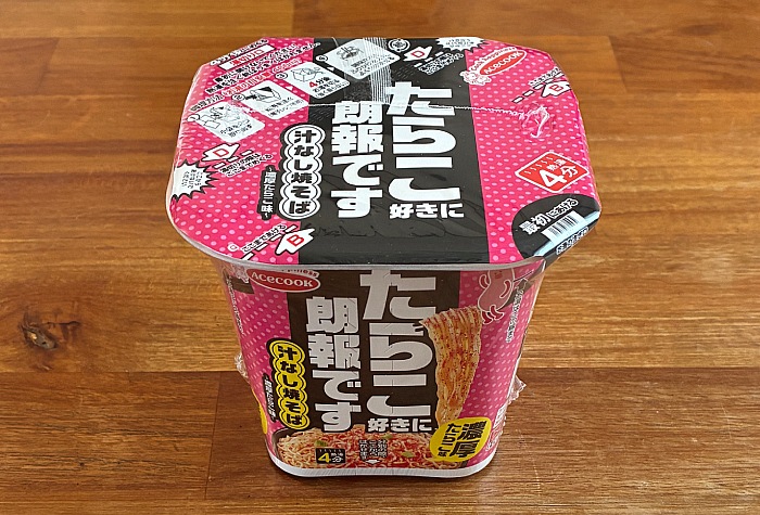 たらこ好きに朗報です 濃厚たらこ味汁なし焼そば