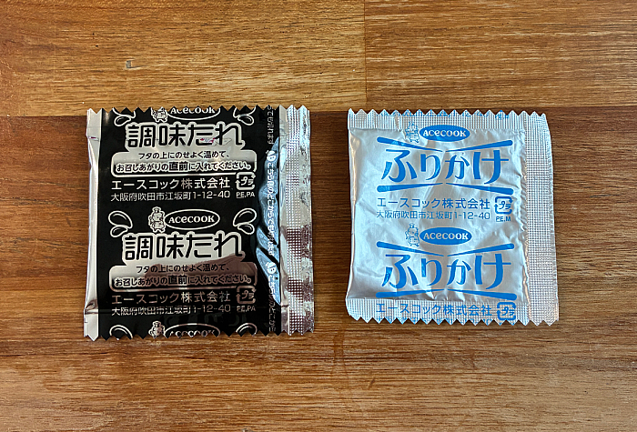 たらこ好きに朗報です 濃厚たらこ味汁なし焼そば