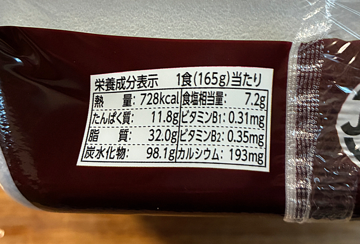 NEO油そば TOMORROW NEVER NOODLES監修 舞茸香る牛油そば
