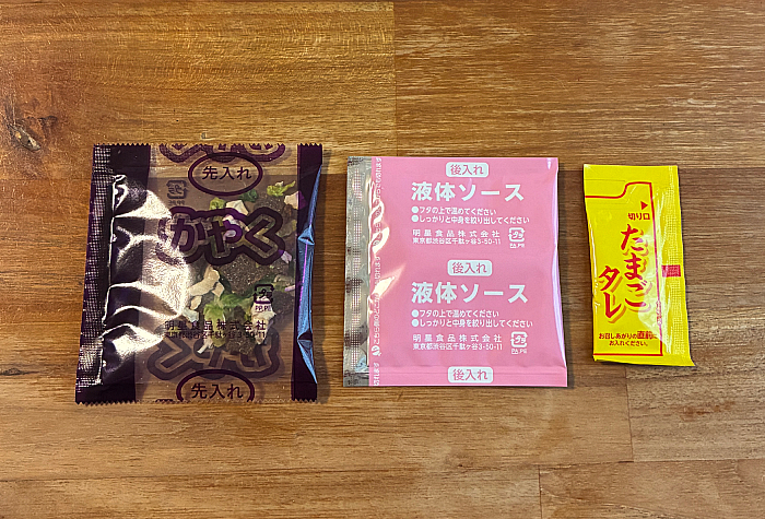 NEO油そば TOMORROW NEVER NOODLES監修 舞茸香る牛油そば