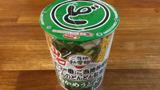 サッポロ一番　ご当地熱愛麺　うどんのどんどん監修 わかめうどん