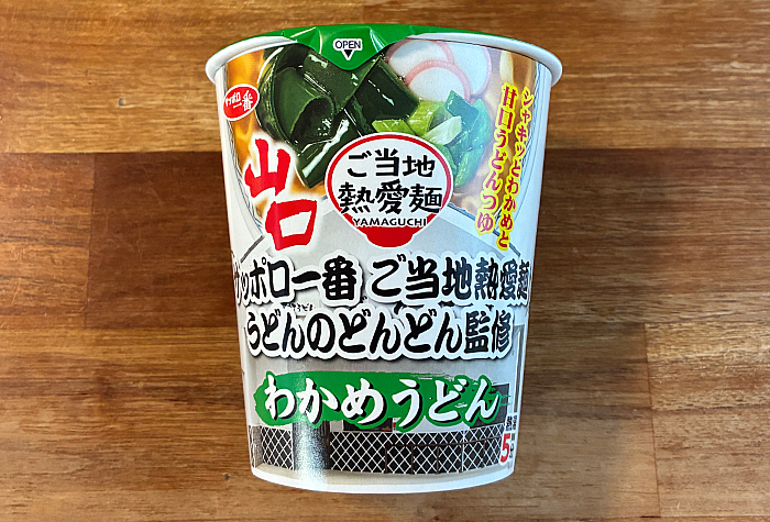 サッポロ一番　ご当地熱愛麺　うどんのどんどん監修 わかめうどん