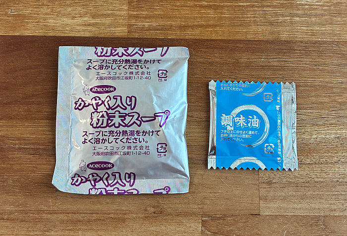 わかめラーメン 香るお出汁 鰹荒節仕立てわさび醤油味