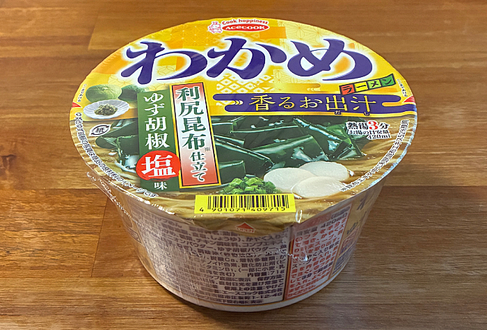 わかめラーメン 香るお出汁 利尻昆布仕立てゆず胡椒塩味