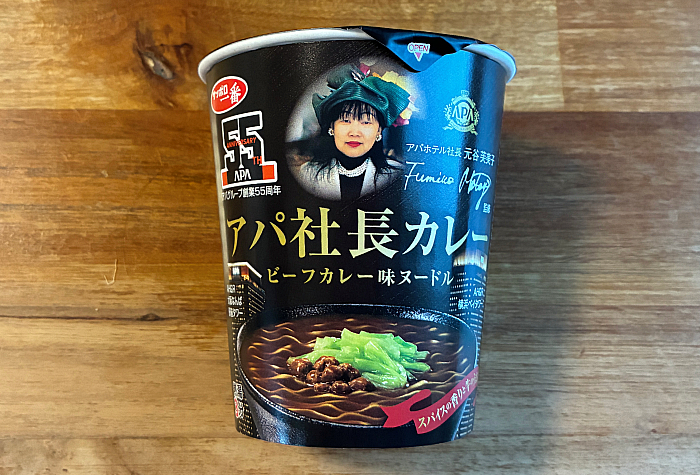 アパ社長カレー ビーフカレー味ヌードル