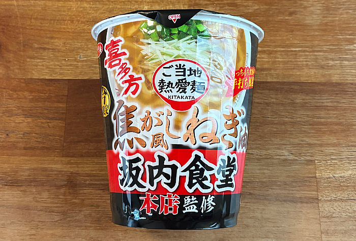 坂内食堂 喜多方本店監修 焦がし風ねぎ油中華そば