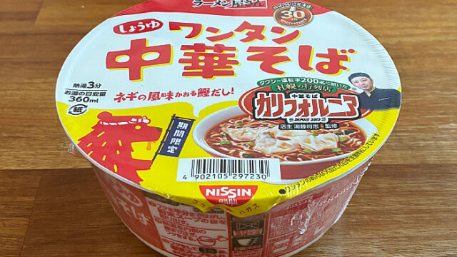 中華そばカリフォルニア監修 ワンタン中華そば しょうゆ
