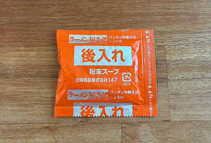 中華そばカリフォルニア監修 ワンタン中華そば しょうゆ