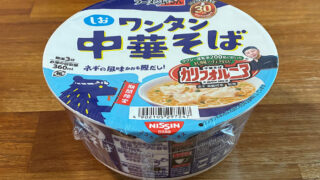 日清のラーメン屋さんどんぶり 札幌名店監修 ワンタン中華そば しお