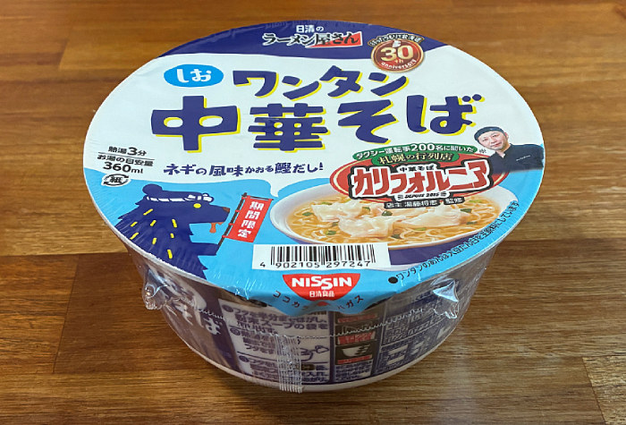 日清のラーメン屋さんどんぶり 札幌名店監修 ワンタン中華そば しお