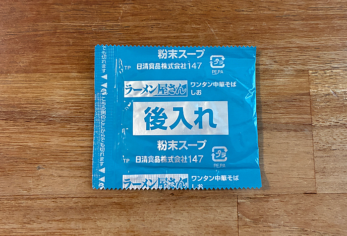 日清のラーメン屋さんどんぶり 札幌名店監修 ワンタン中華そば しお