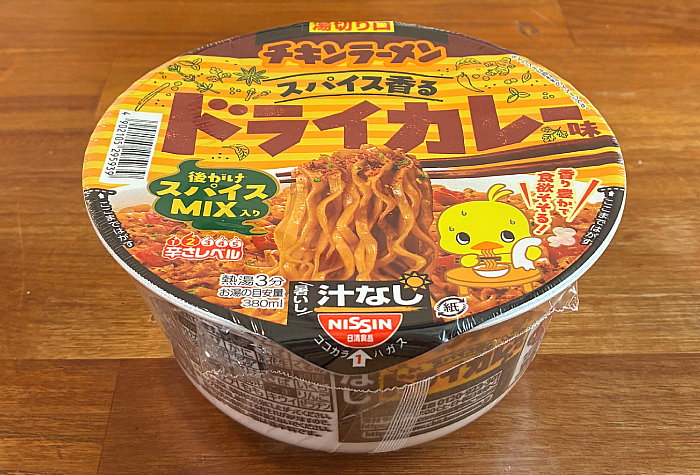 チキンラーメン汁なしどんぶり スパイス香るドライカレー味