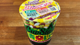 サッポロ一番 カップスター 青辛いやつ