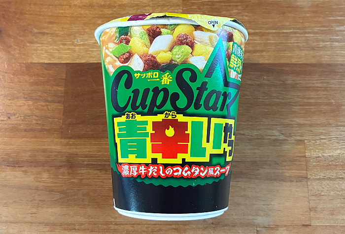 サッポロ一番 カップスター 青辛いやつ