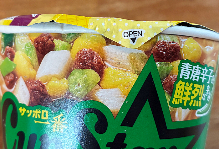 サッポロ一番 カップスター 青辛いやつ