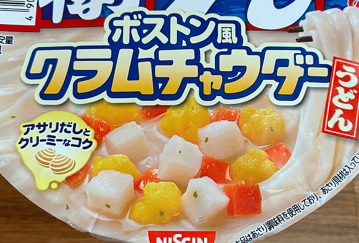 日清のどん兵衛 ボストン風クラムチャウダーうどん