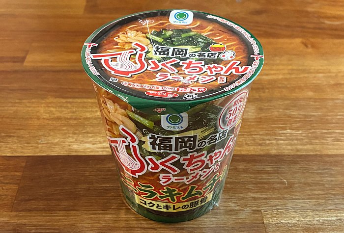 ふくちゃんラーメン監修 ニラキムチ風味 コクとキレの豚骨ラーメン