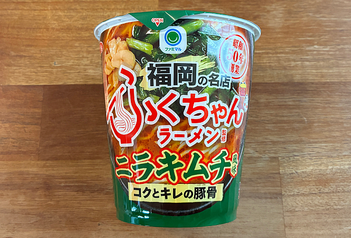 ふくちゃんラーメン監修 ニラキムチ風味 コクとキレの豚骨ラーメン