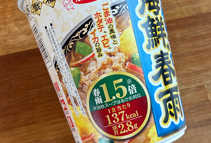 福福彩菜 海鮮味春雨
