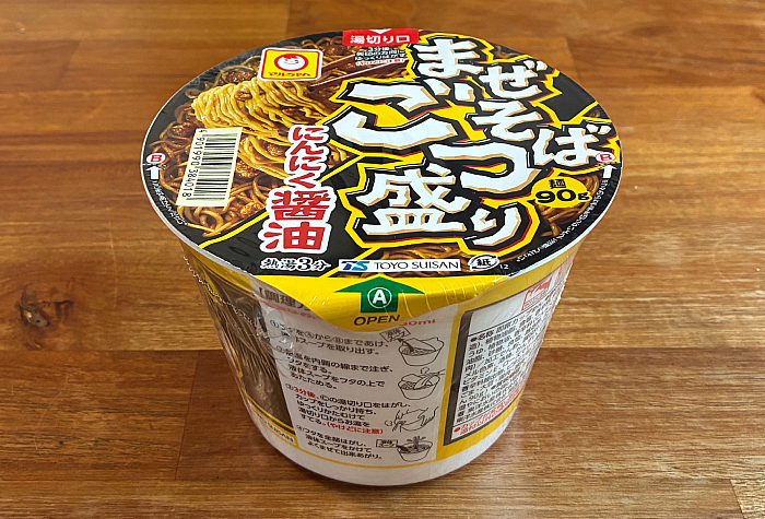 まぜそば ごつ盛り にんにく醤油