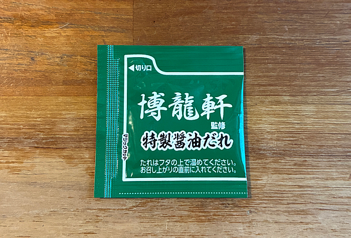 タクシー運転手100名に聞いた本当は教えたくないウマい店 in博多 博龍軒監修豚骨ラーメン