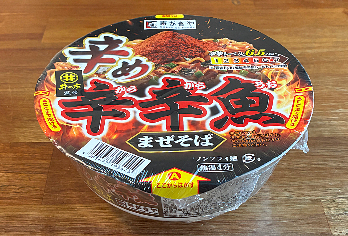 麺処井の庄監修 辛め辛辛魚まぜそば