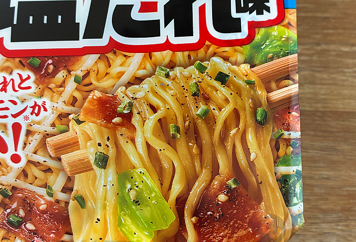 一平ちゃん夜店の焼そば 大盛 レモン香る豚肉塩だれ味
