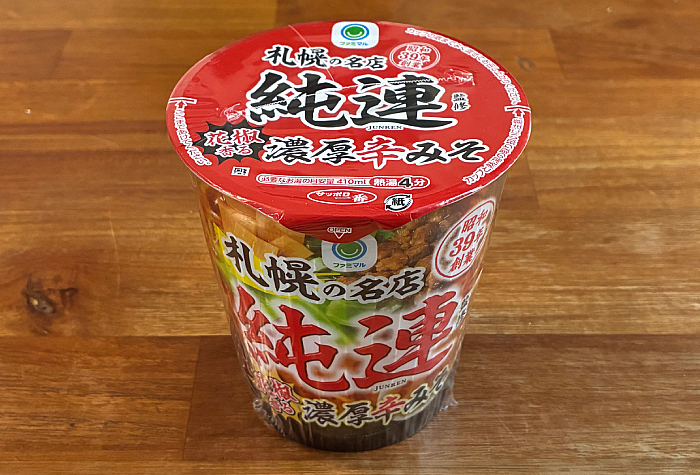 純連監修 花椒香る 濃厚辛みそラーメン