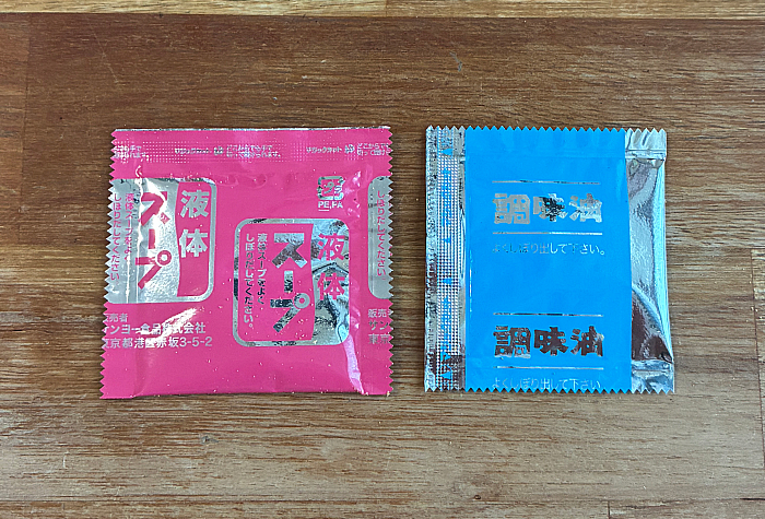純連監修 花椒香る 濃厚辛みそラーメン
