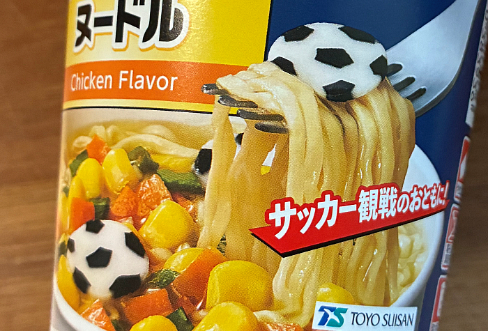 カチメン チキンスープヌードル