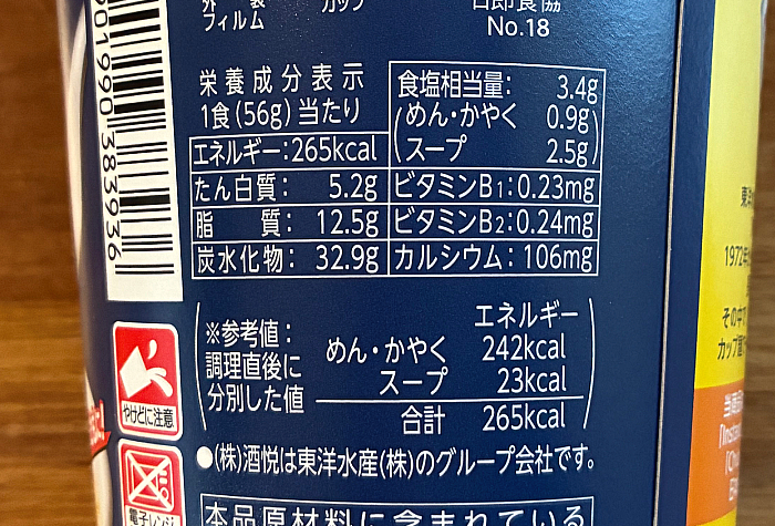 カチメン チキンスープヌードル