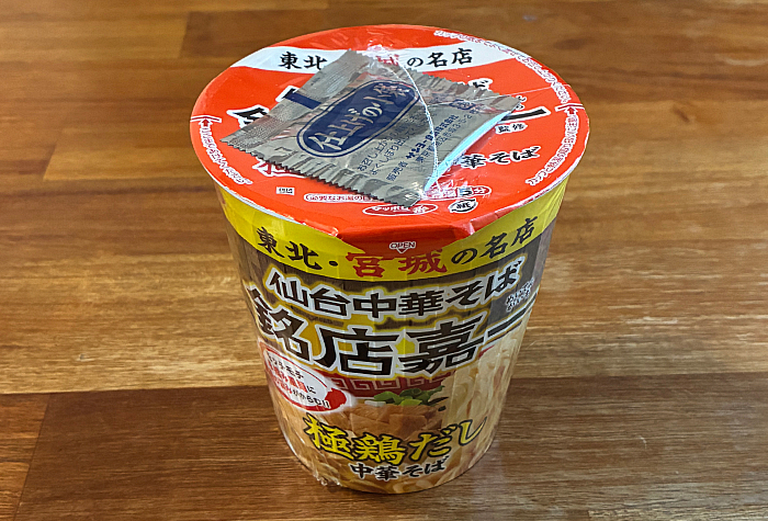 仙台中華そば 銘店嘉一監修 極鶏だし中華そば