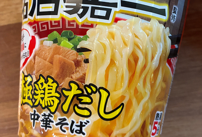 仙台中華そば 銘店嘉一監修 極鶏だし中華そば