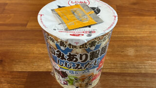 かみあり製麺監修 しじみだし塩らーめん