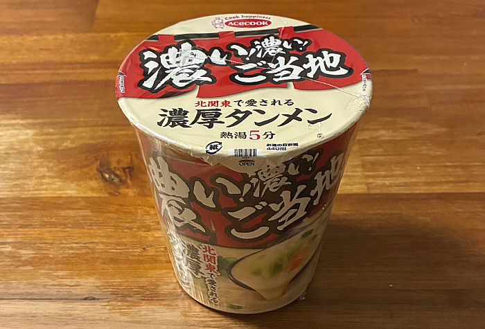 濃い！濃い！ご当地 濃厚タンメン