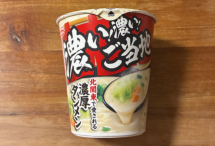 濃い！濃い！ご当地 濃厚タンメン