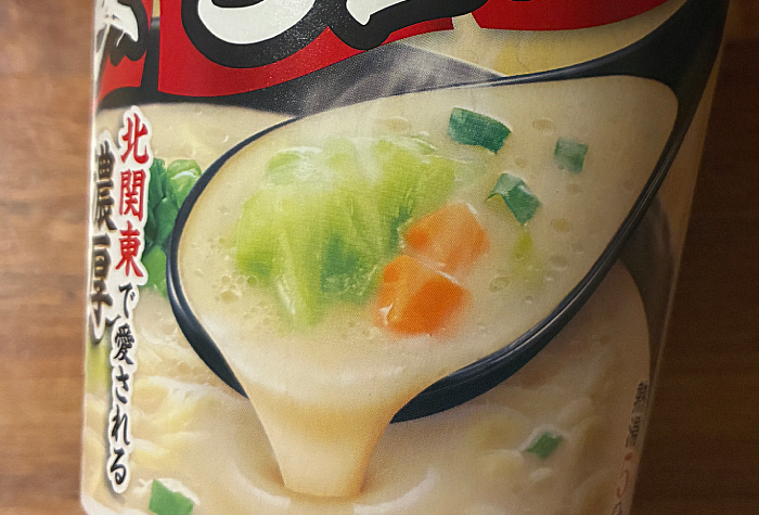 濃い！濃い！ご当地 濃厚タンメン