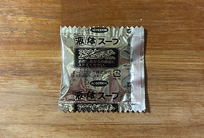 濃い！濃い！ご当地 濃厚タンメン