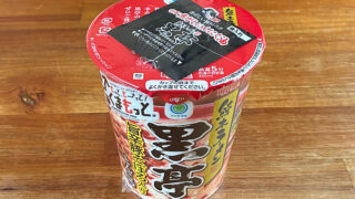 熊本ラーメン黒亭 旨辛豚そぼろ入りとんこつ