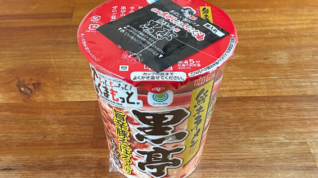 熊本ラーメン黒亭 旨辛豚そぼろ入りとんこつ